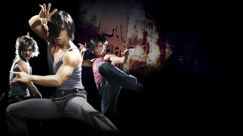 Dragon Tiger Gate Bild 2