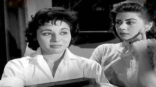 أنا حرة Bild 1