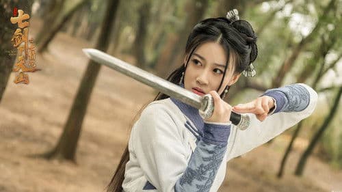 七剑下天山之七情花 Bild 1