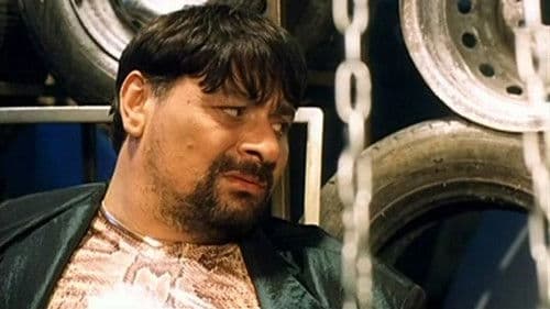 Башмачник Bild 1