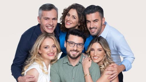 Ο Πρώτος από Εμάς Bild 1