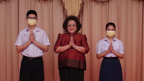 อานนเป็นนักเรียนตัวอย่าง Bild 2