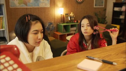 デリバリーお姉さんNEO Bild 2