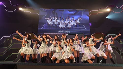 チームH 「博多レジェンド」 Bild 1