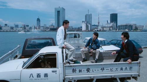 北京的西瓜 Bild 5