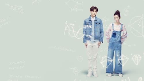 稍息立正我愛你 Bild 4