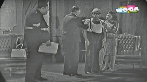 لوكاندة الفردوس Bild 1