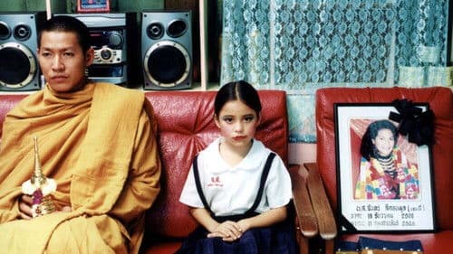 โอเค เบตง Bild 1