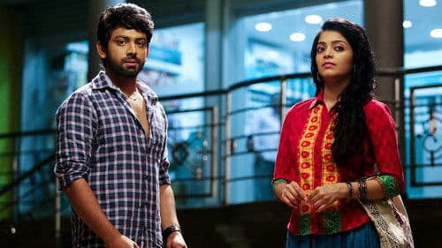 விதி மதி உல்டா Bild 7