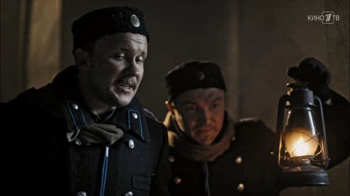 УГРОза: Трепалов и Кошелек Bild 4