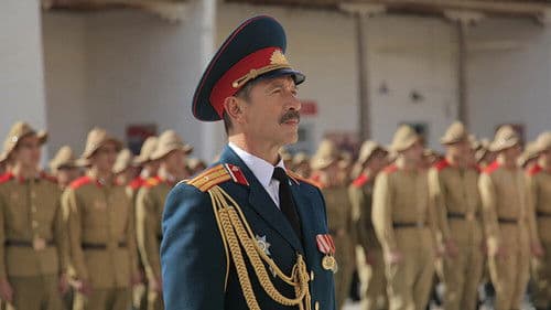 Медное солнце Bild 1