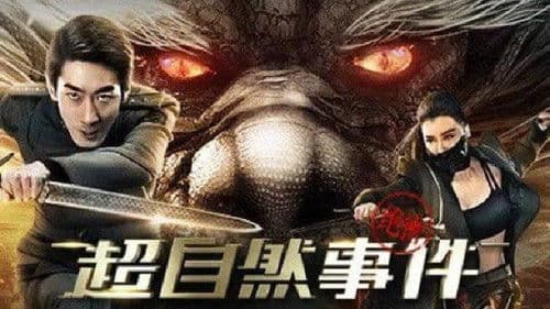 Supernatural Events Bild 1