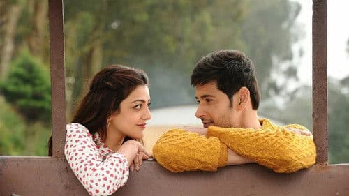 బ్రహ్మోత్సవం Bild 1