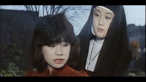 宇能鴻一郎の　修道院附属女子寮 Bild 1