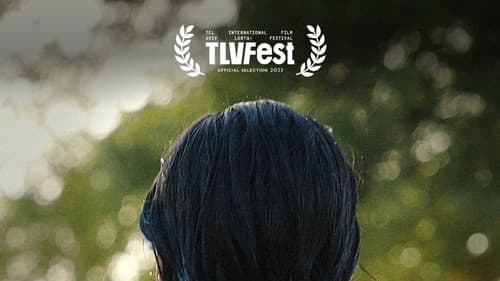 לא משנה היכן Bild 1