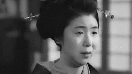 三十三間堂・通し矢物語 Bild 2