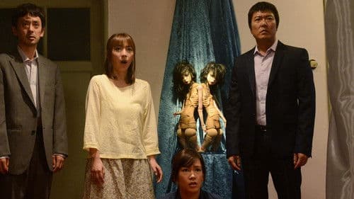 バイロケーション Bild 3