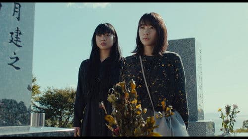 偽りのないhappyend Bild 3