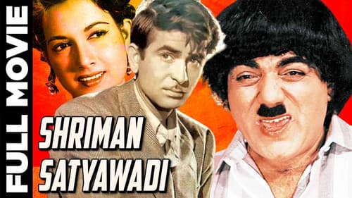 Shriman Satyawadi Bild 1