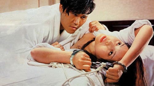 悪魔の部屋 Bild 1