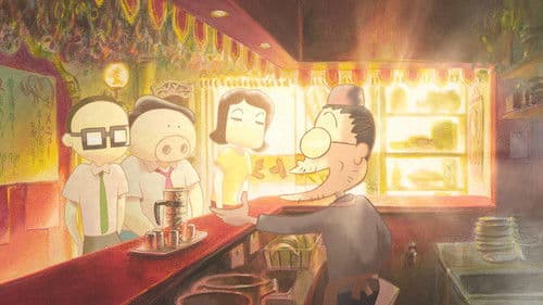 Ghiblies: Episode 2 Bild 1