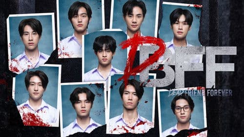 เพื่อน ตาย DFF Bild 4