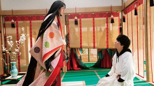 十二単衣を着た悪魔 Bild 1