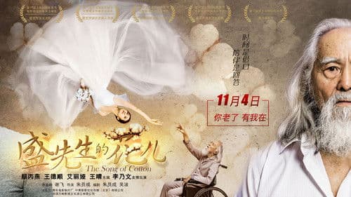 The Song of Cotton Bild 1