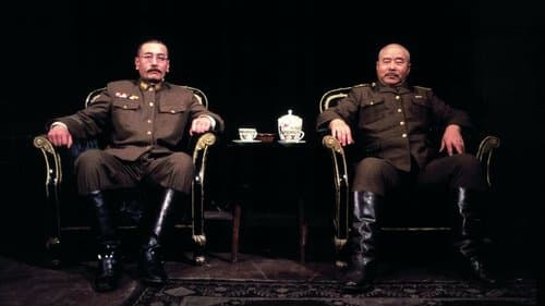 Men Behind the Sun Bild 1