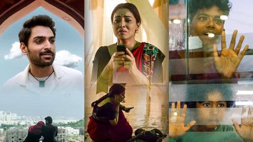 గ‌మ‌నం Bild 2