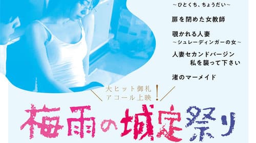 欲しがり奈々ちゃん ～ひとくち、ちょうだい～ Bild 1