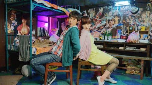 Au revoir Taipeh Bild 2