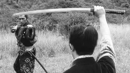 異聞猿飛佐助 Bild 3