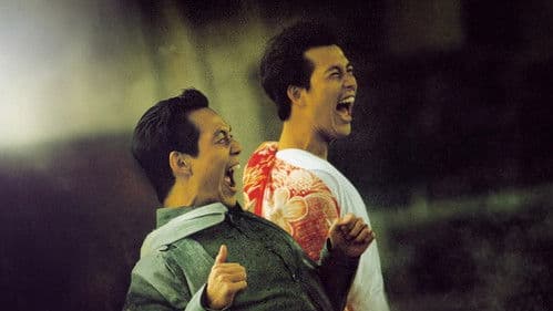 태양은 없다 Bild 7