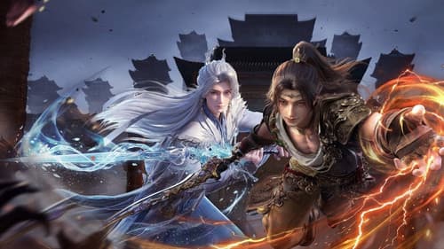 山海经密码 Bild 2