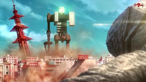 PP33 -POWER PLANT No.33- Bild 1