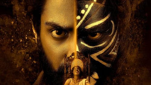 భూతద్ధం భాస్కర్ నారాయణ Bild 4