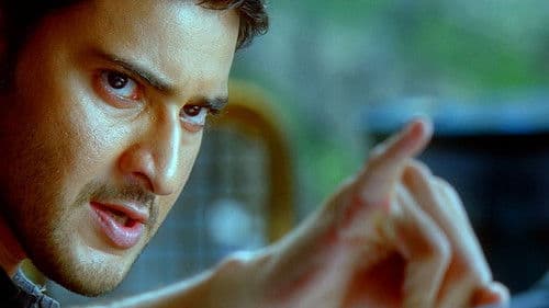 బిజినెస్ మాన్ Bild 7