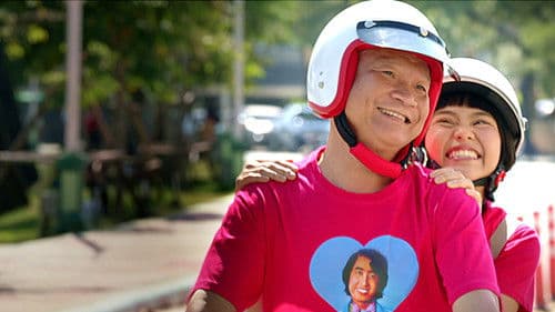 Love เลย 101 Bild 1