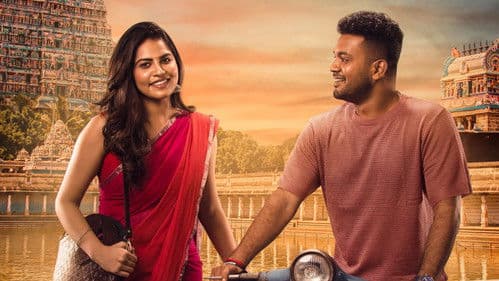 மதுரை பையனும் சென்னை பொண்ணும் Bild 1