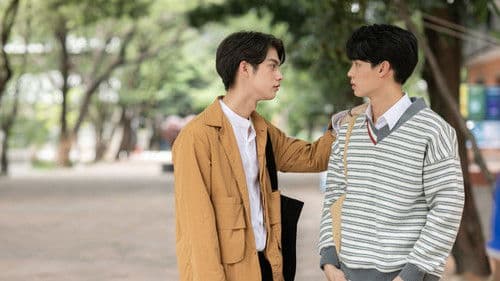 เพราะเรา(ยัง)คู่กัน Bild 1