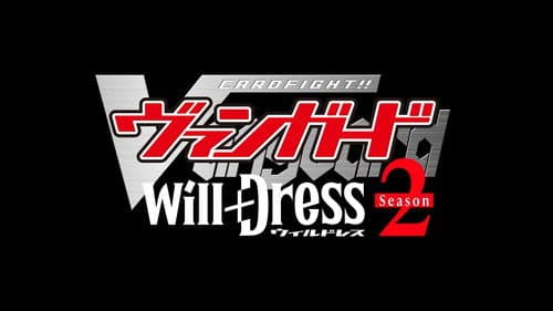 CARDFIGHT!! VANGUARD Bild 8