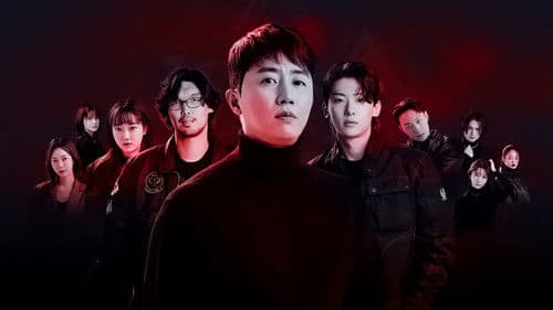 피의 게임 Bild 4