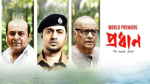 প্রধান Bild 2