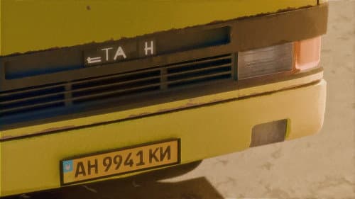 Незадовго до Bild 3