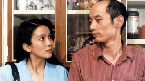 编辑部的故事 Bild 4