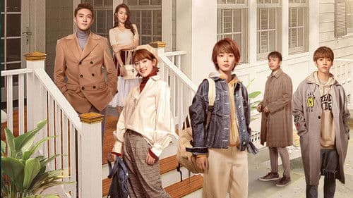 那时的我们 Bild 1