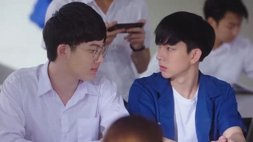 รักวุ่นๆของหนุ่มวิศวะ Bild 6