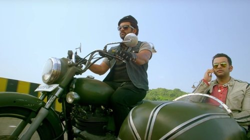 ഡബിൾ ബാരൽ Bild 1