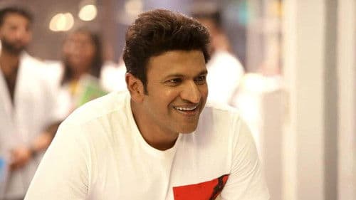 ಯುವರತ್ನ Bild 3